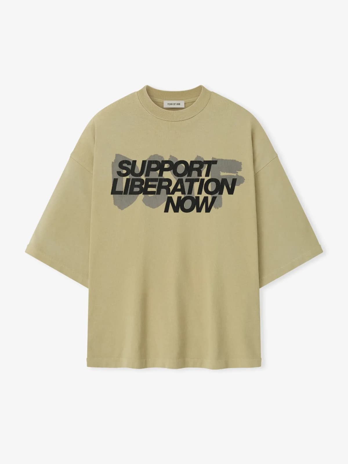Liberation Now Tee - Clay